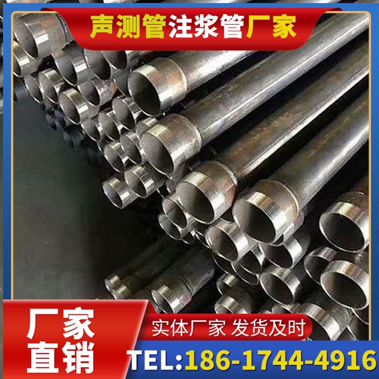 花都桩基施工声测管在地震区的应用要求
